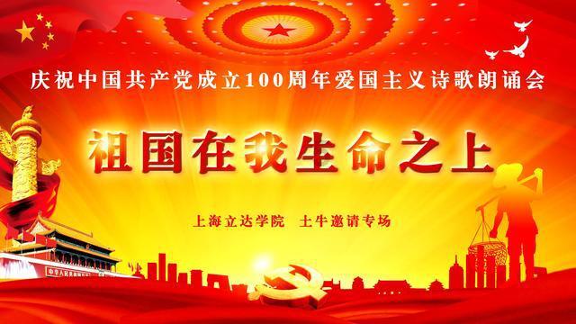 旗帜的传说2